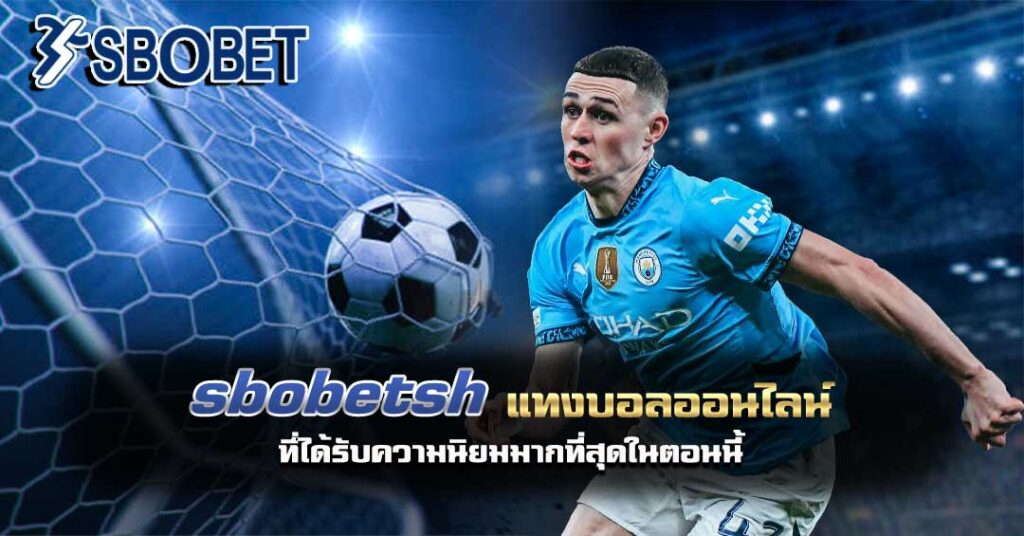 sbobetsh