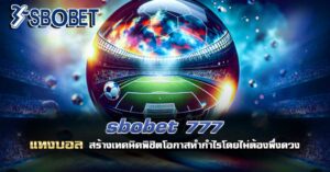 sbobet 777