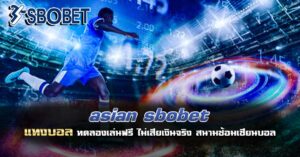 asian sbobet