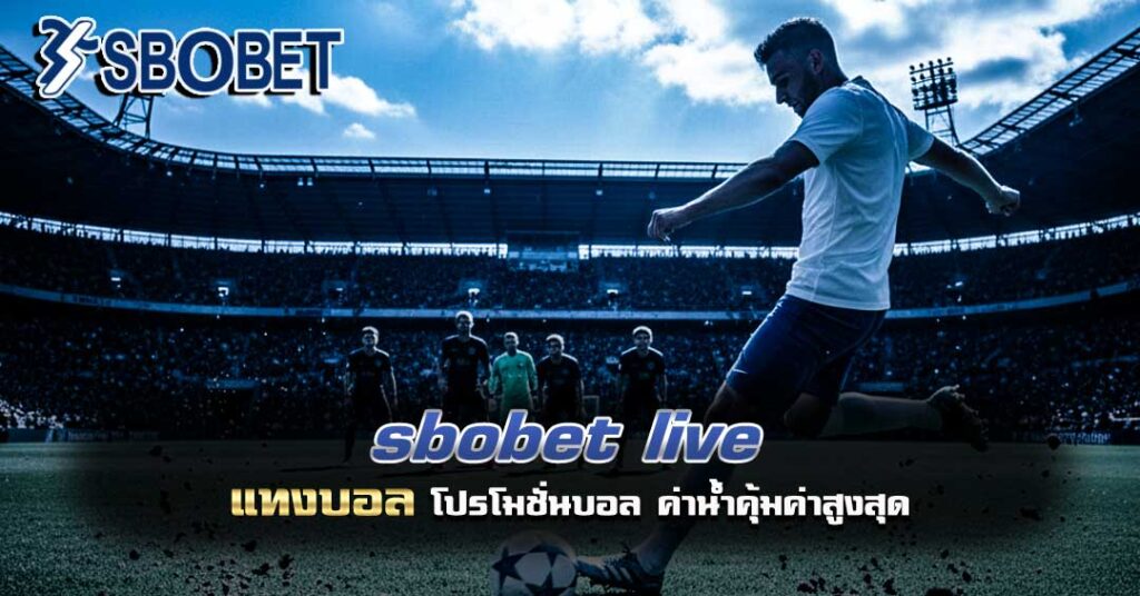 sbobet live