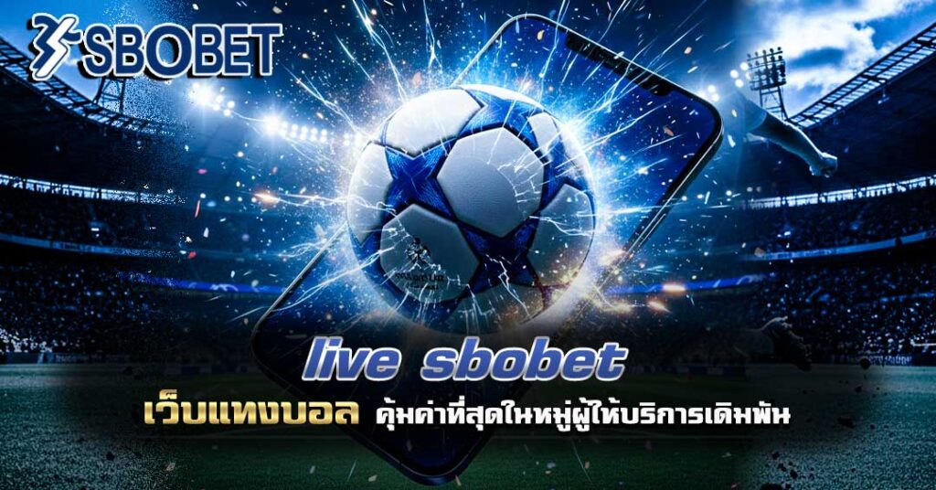 ปกlivesbobet