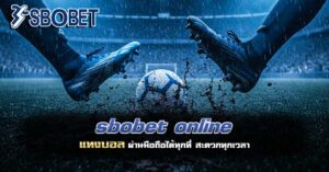 sbobet online